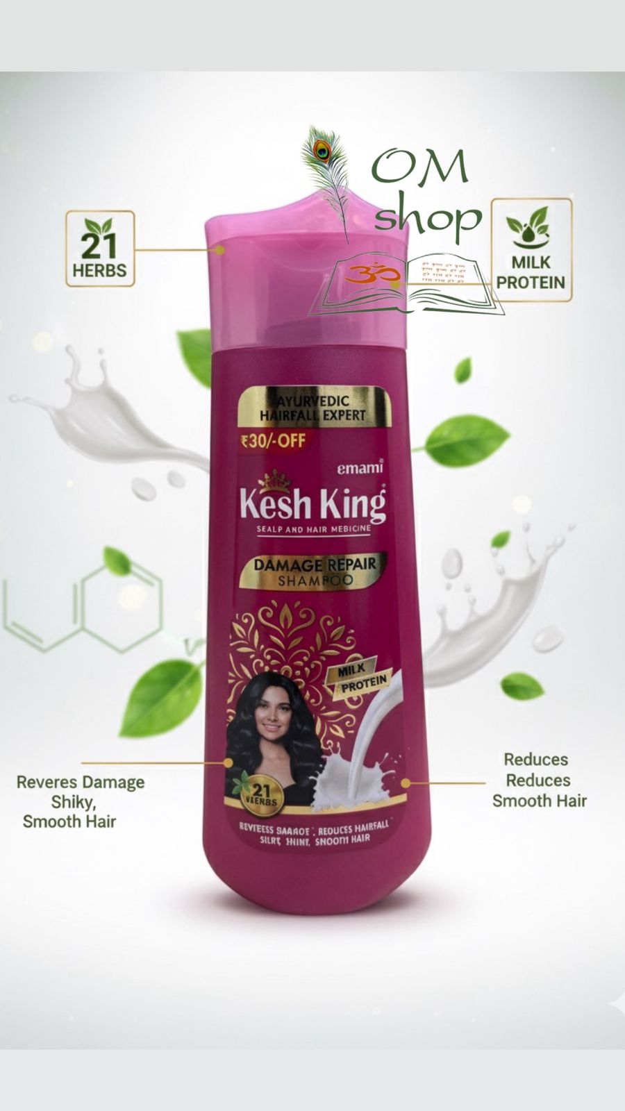 Кеш Кинг молочный протеин шампунь 200мл.