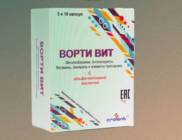 Ворти Фит мультивитаминно - минеральный комплекс 30 кап.