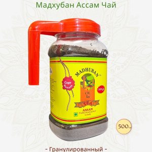 Чай черный гранулированный Мадхубан 500гр.