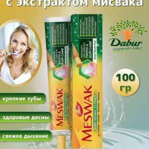 Зубная паста Мисвак Dabur 100 гр. оранж