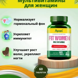 Мультивитамины для женщин Ayusri, 60 таб.