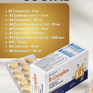 Комплекс витаминов групп В + холин + инозитол Vitacare 60 таб.