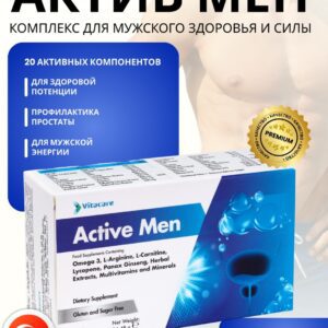 Актив мен Vitacare 60 таб.