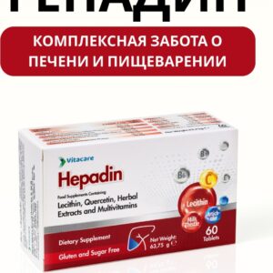 Гепадин Vitacare 60 таб.