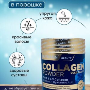Коллаген 1-2-3 в банке 300 гр.