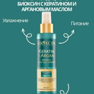 Спрей - кондиционер для волос с арганом и кератином Bioxin 150 мл.