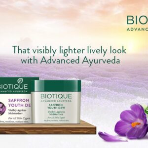 Био Шафран крем Biotique 50 гр.
