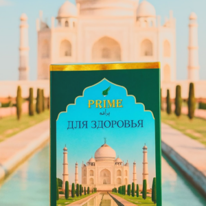 Чай для здоровья Prime 250 гр.