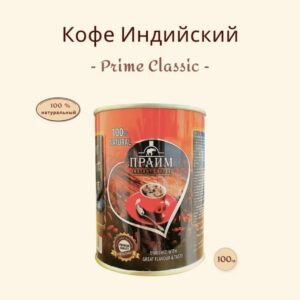 Кофе в гранулах Prime 100 гр.