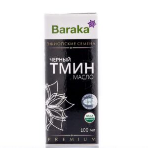 Черный тмин масло жидкое Эфиопское Baraka 100 мл.