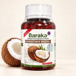 Черный тмин + кокосовое масло Baraka 90 кап.