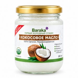Кокосовое масло нерафинированное в стекле  Baraka 200 мл.